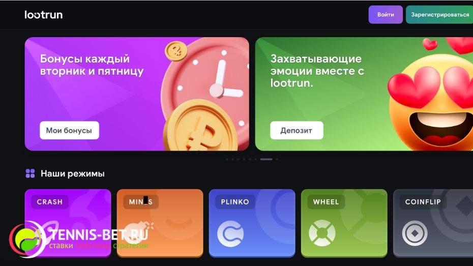 Loot Run — Платформа для азартных игр и развлечений -318114635 Loot Run — Платформа для азартных игр и развлечений -318114635