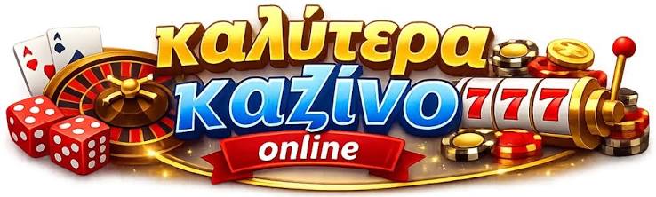 Τα Καλύτερα Ξένα Online Casino για το 2023 -742869713 Τα Καλύτερα Ξένα Online Casino για το 2023 -742869713