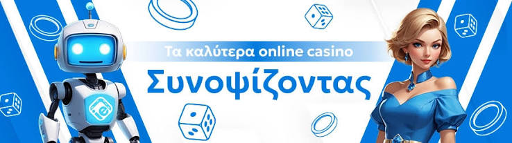 Ζωντανό Καζίνο Η Νέα Εμπειρία Τυχερών Παιχνιδιών Ζωντανό Καζίνο Η Νέα Εμπειρία Τυχερών Παιχνιδιών