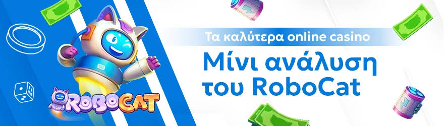 Τα Καλύτερα Διαδικτυακά Καζίνο στην Ελλάδα 408120224 Τα Καλύτερα Διαδικτυακά Καζίνο στην Ελλάδα 408120224