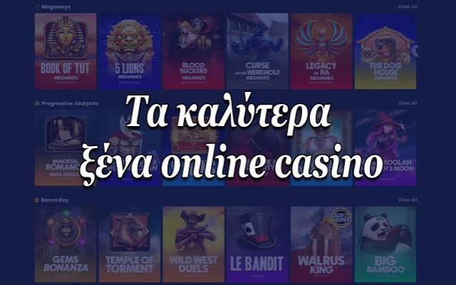 Καλύτερα Online Καζίνο Ο Απόλυτος Οδηγός για Τυχερά Παιχνίδια Καλύτερα Online Καζίνο Ο Απόλυτος Οδηγός για Τυχερά Παιχνίδια